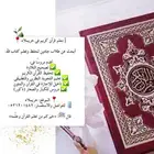 معلم قرآن كريم في حريملاء