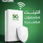 الانترنت المنزلي 5g