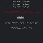 تأجير الة ايسكريم