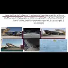 رمل لياسه رمل سليكا بطحاء تيماء بطحاء مباني متعدد الاستخدام