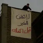 ابحث عن شقه للايجار في الشرائع