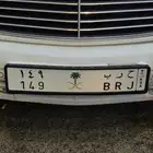 للبيع لوحة حرب 149