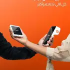 اجهزة نقاط بيع جيديا شبكات مدي