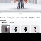 حساب روبلوكس تاريخ الانشاء 2019 على سوم نبدا السوم من20