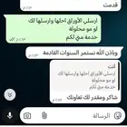مدرس خصوصي بمكة تأسيس من الصفر وصعوبات تعلم