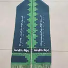 دعاية واعلان