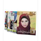 مجلات كل الأسرة مستعملة بحالة ممتازة 15 ريال