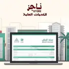 عقد إيجار بسند قبض