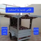 للبيع قلص للرحلات