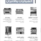 مصنع زيني للثلاجات وتجهيز معدات المطاعم والفنادق والمقاهي