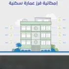 مكتب معتمد