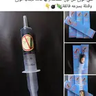 ودع الوزغ للأبد نهائيا