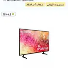 تلفزيون سامسونج 60 بوصة  يو اتش دي 4K  سامسونج بلس