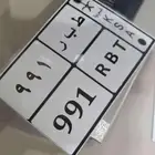 لوحه سيارات مميزه