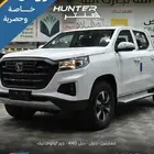 شانجان هنتر