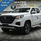 شانجان هنتر 2025 اوميغا