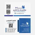 .مطبوعات ورقية .بوكسات وكراتين .وكافة انواع المطبوعات