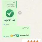 ابو سعود للخدمات العامه    الغاء ملاحظه حمايه الأجو