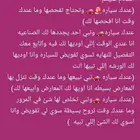 لو تحتاج تسوي اي شئ في سيارتك وما عندك واقت انا في خدمتك