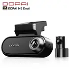 DDPAI N5 DUAL داش كام