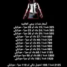 شدات ببجي بنك او رصيد جوال 70تقييم