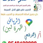 معلم قدرات كمي