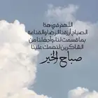 الرياض طريق الرماح محطه صحاري