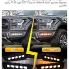 كشافات ليد فوارد ربتر