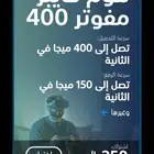 عرض موبايلي