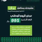 تسويق رقمي