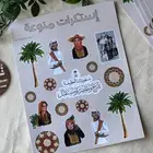 تنفيد_كافة_مطبوعات_اليوم_الوطني_السعودي_95