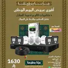 كاميرات مراقبه