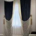 ستائر ومجالس