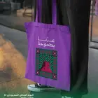 هدايا اليوم الوطني السعودي 95