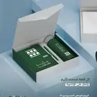 باكيجات هدايا موظفين اليوم الوطني السعودي 95