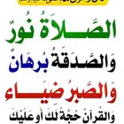 معلم قرآن كريم للكبار والصغار اونلاين