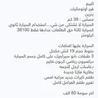 ميني كوبر 2016 .. ممشى 38 الف فقط