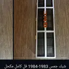 قطع غيار سيارات البهبهاني