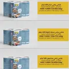 اكل قطط رطب