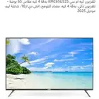 شاشة سمارت جديدة