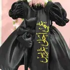 وشاح الأعراس حسب الطلب