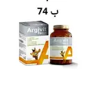 حبوب ارجيفيت فوكس نفذت أكثر من نصف الكمية