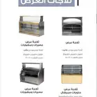مصنع زيني للثلاجات وتجهيز معدات المطاعم والفنادق