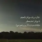 انامل الفهم - مركز تعليم وتقوية