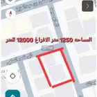 فيلا1250 متر بقيمة ارض حي النزهه بالرياض