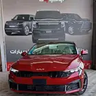 Kia k5 2025 ستاندر
