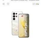 جهاز ايتل s26 الترا جهاز قوي