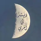 مطلوب سلفة خمسه آلاف بسند امر .