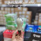 للبيع رمانات القير لسيارات تويوتا وهوندا ونيسان