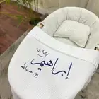 شرشف بالاسم
